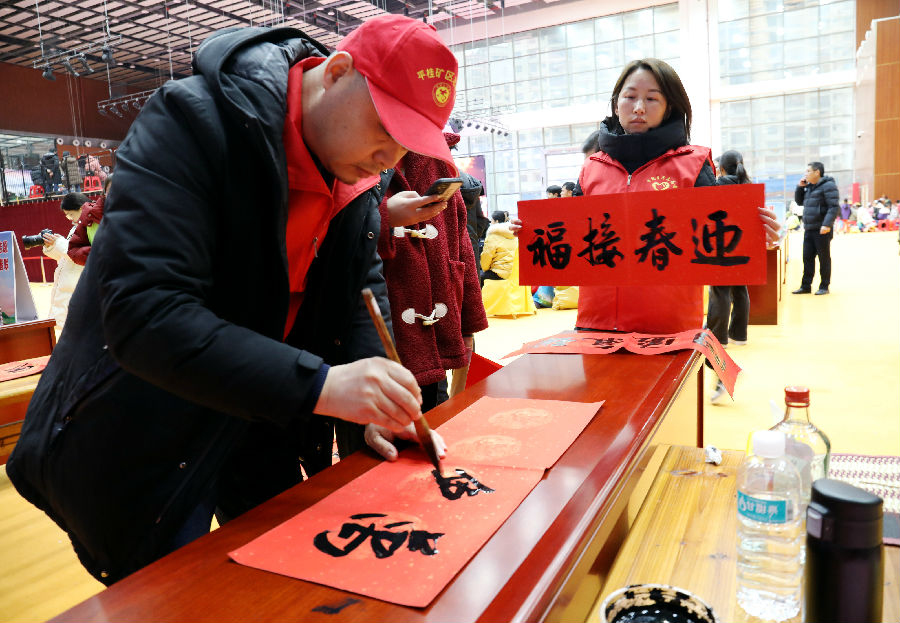 图为志愿者书法家义写春联（陶胜平 摄）