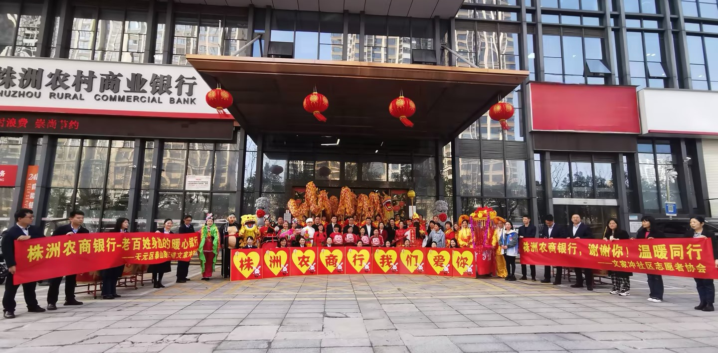 合影留念 ( 屈鑫 摄) 合影留念 ( 屈鑫 摄)