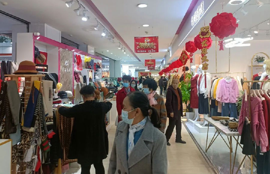 春节期间商场客流密集 （兰建勇 摄）