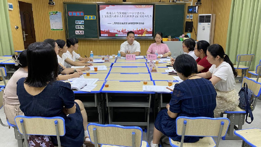 辖区学校开展课题调研专谈会（麦好明 摄） 