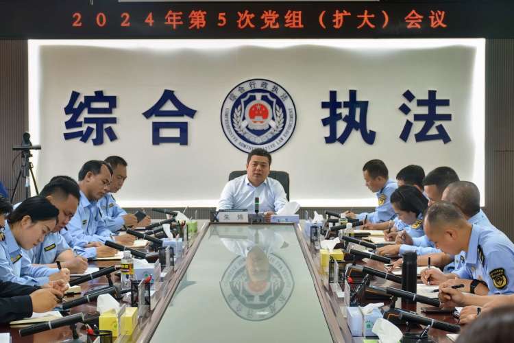 综合行政执法局召开第五次党组（扩大）会议，对豇豆等农产品质量安全专项执法工作进行部署 （刘壮 摄）