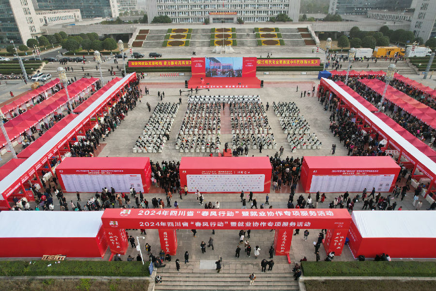 图为活动现场（川人社 摄）