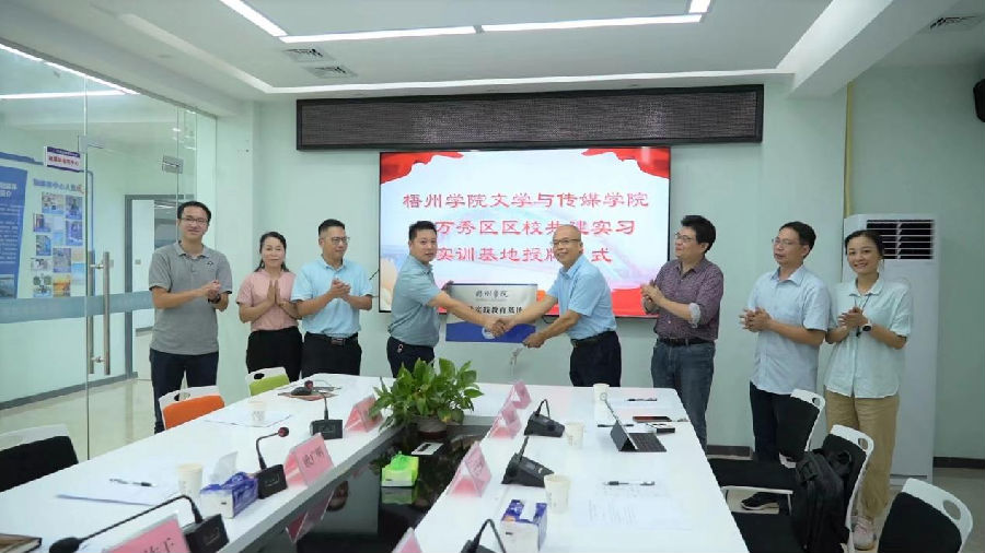 仪式现场（麦好明 摄）