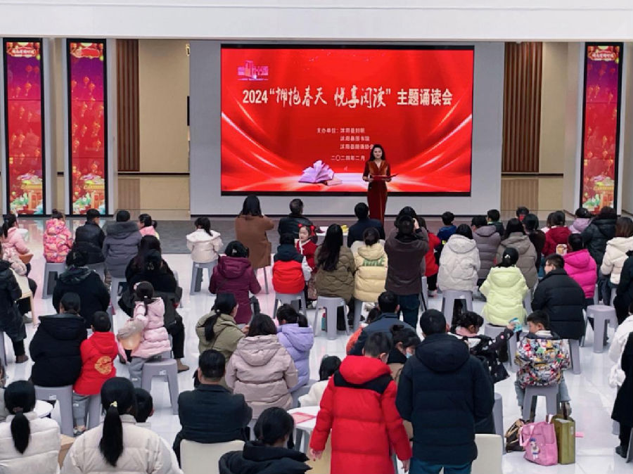 “拥抱春天 悦享阅读”主题诵读会活动（丁华明 摄）