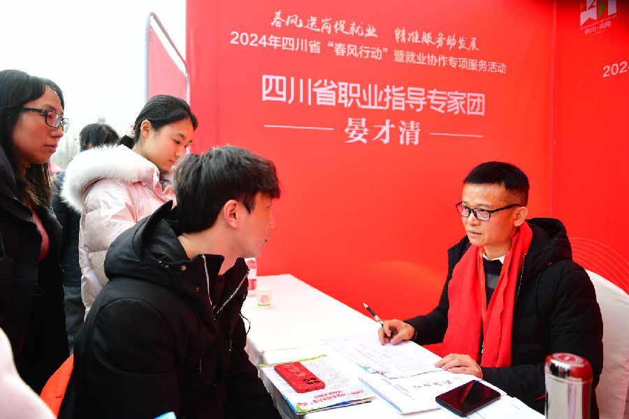 图为活动现场（川人社 摄）