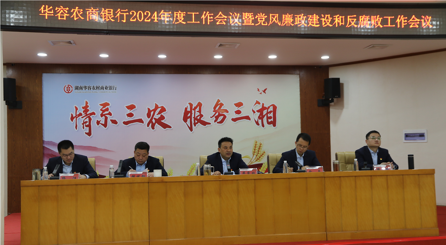 会议现场 （林青 摄）