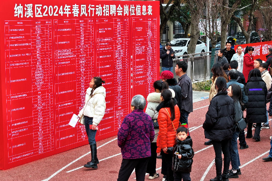 求职者在四川省泸州市纳溪区“春风行动”专场招聘会上了解招聘信息。（王超明 摄）