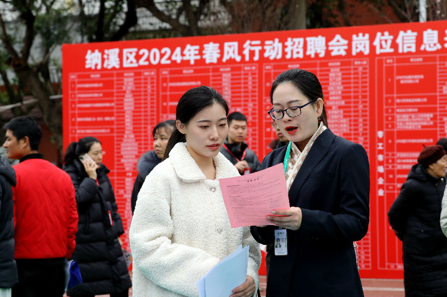 求职者在四川省泸州市纳溪区“春风行动”专场招聘会上了解招聘信息。（王超明 摄）