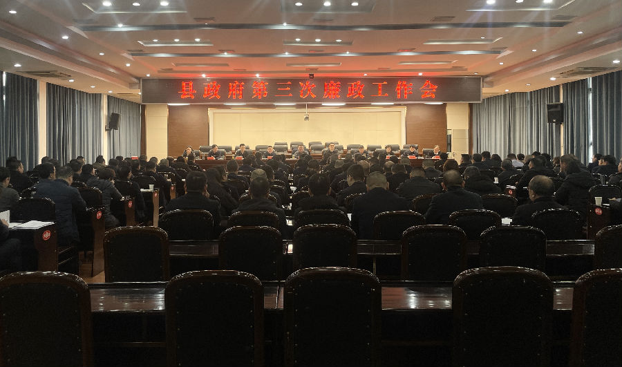 会议现场 （赵启斌 摄）