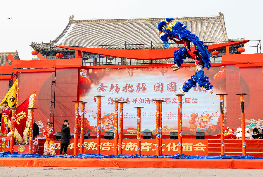 民间艺人在呼和浩特市玉泉区塞上老街旅游休闲街区民俗展演活动中表演舞狮 （丁根厚 摄）