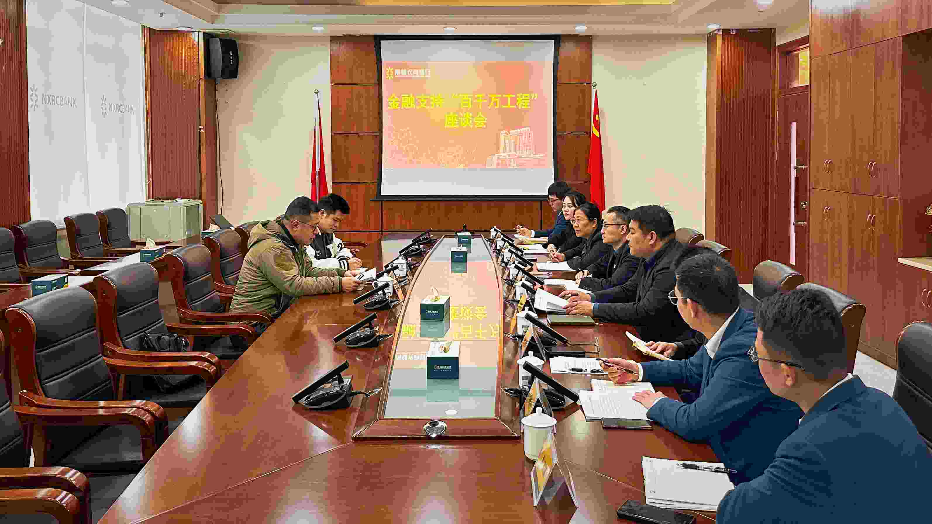 南雄市“百千万工程”指挥办深入农商行探索金融支持新模式座谈会现场（郭昕昕 摄）
