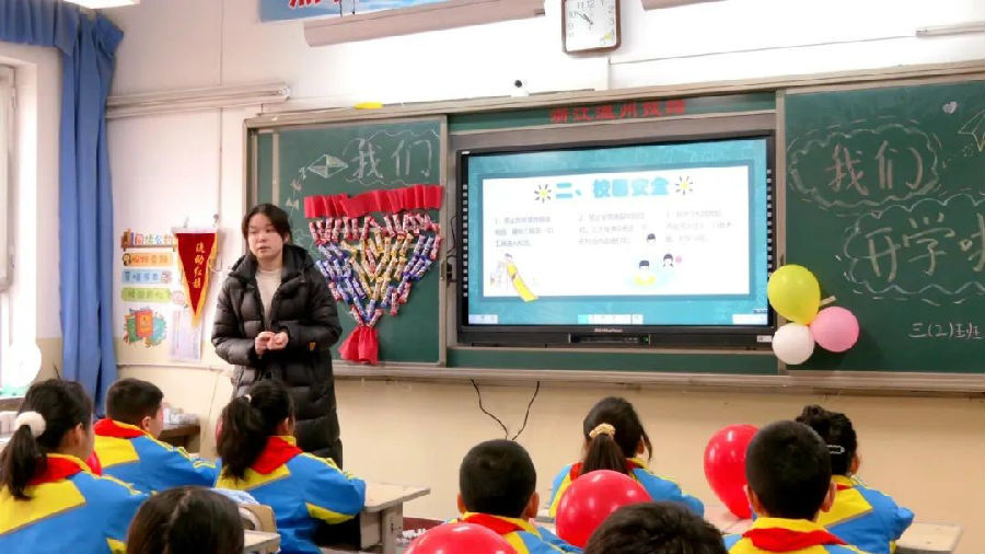 图为开学第一课 （魏百宁 摄）