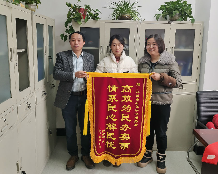 “高效为民办实事，情系民心解民忧”（李洁 摄）