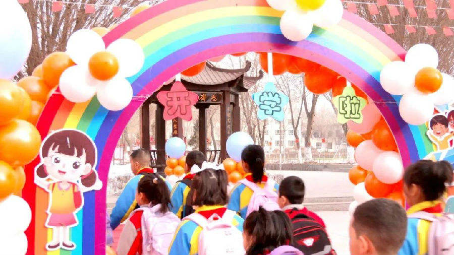 图为开学氛围感满满 （魏百宁 摄）