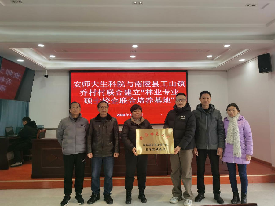 基地授牌仪式现场（袁金羊 摄）