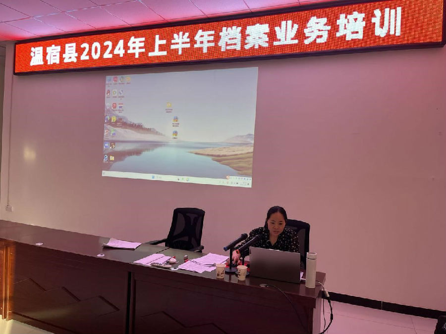 图为授课老师就档案的收集、分类、装订等方法进行专题讲解（杨强强 摄）