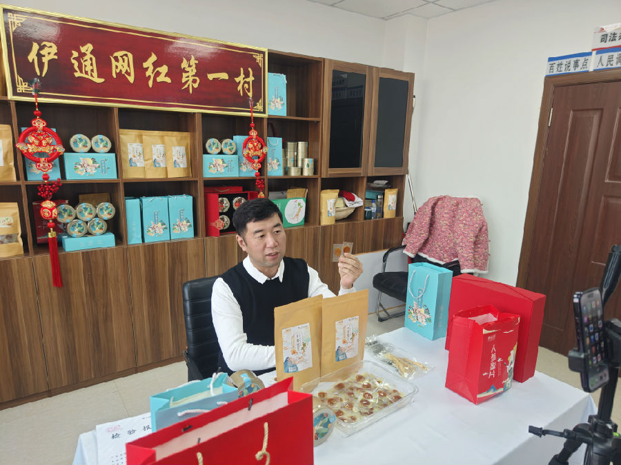 永新村党支部书记孙成龙直播卖货（李广友 摄）