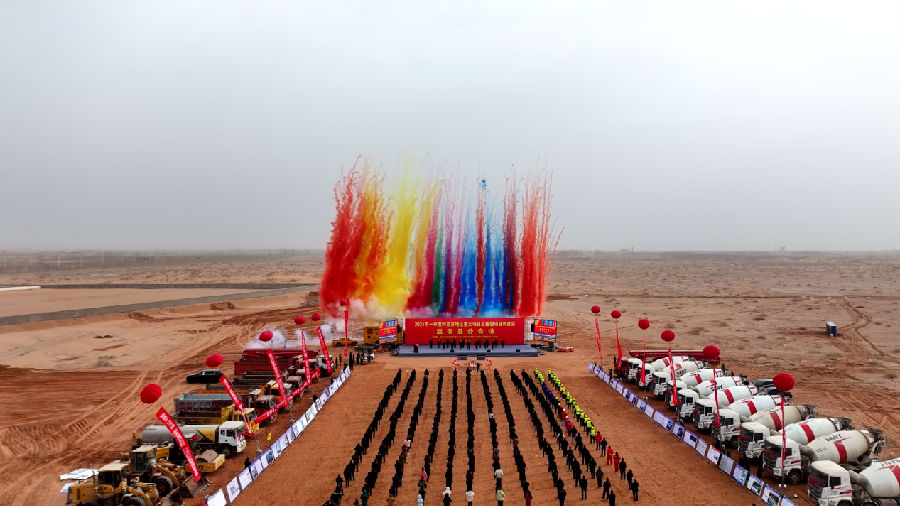 图为项目开工现场（郭海涛 摄）