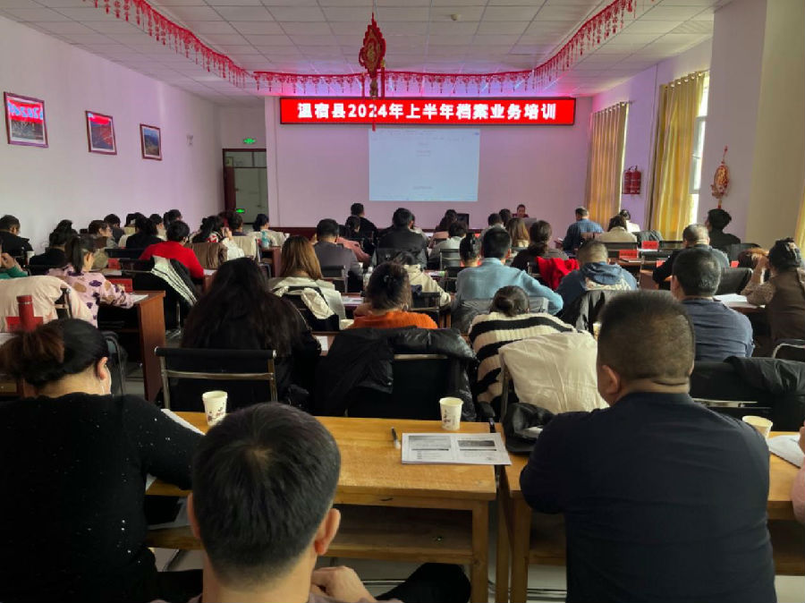 图为2月27日，新疆阿克苏地区温宿县举办2024年档案业务培训班，学员们正在认真聆听老师授课（杨强强 摄）