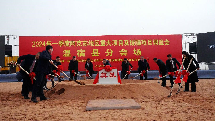 图为项目奠基仪式现场 （郭海涛 摄）