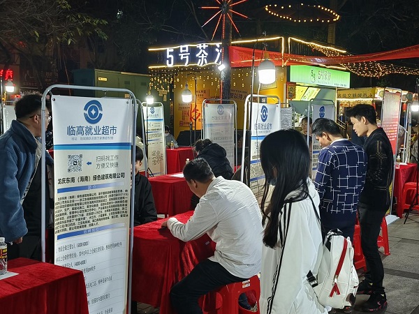 求职者与企业沟通岗位信息（颜海彪 摄）