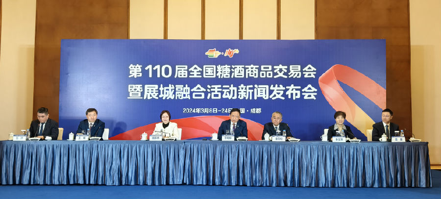 图为新闻发布会现场（戚原 摄）