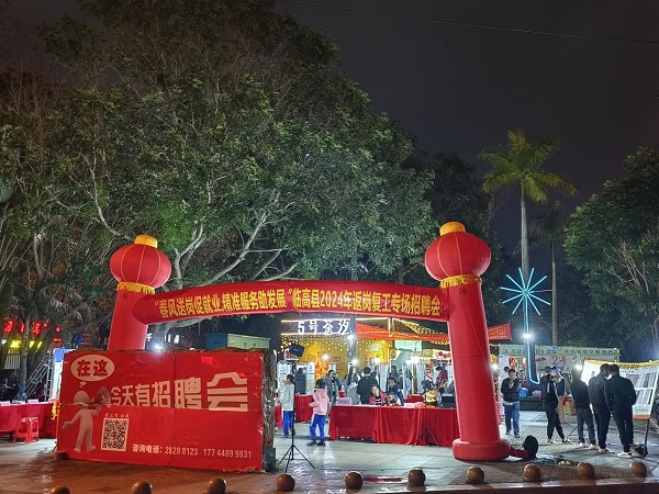 招聘会现场（颜海彪 摄）