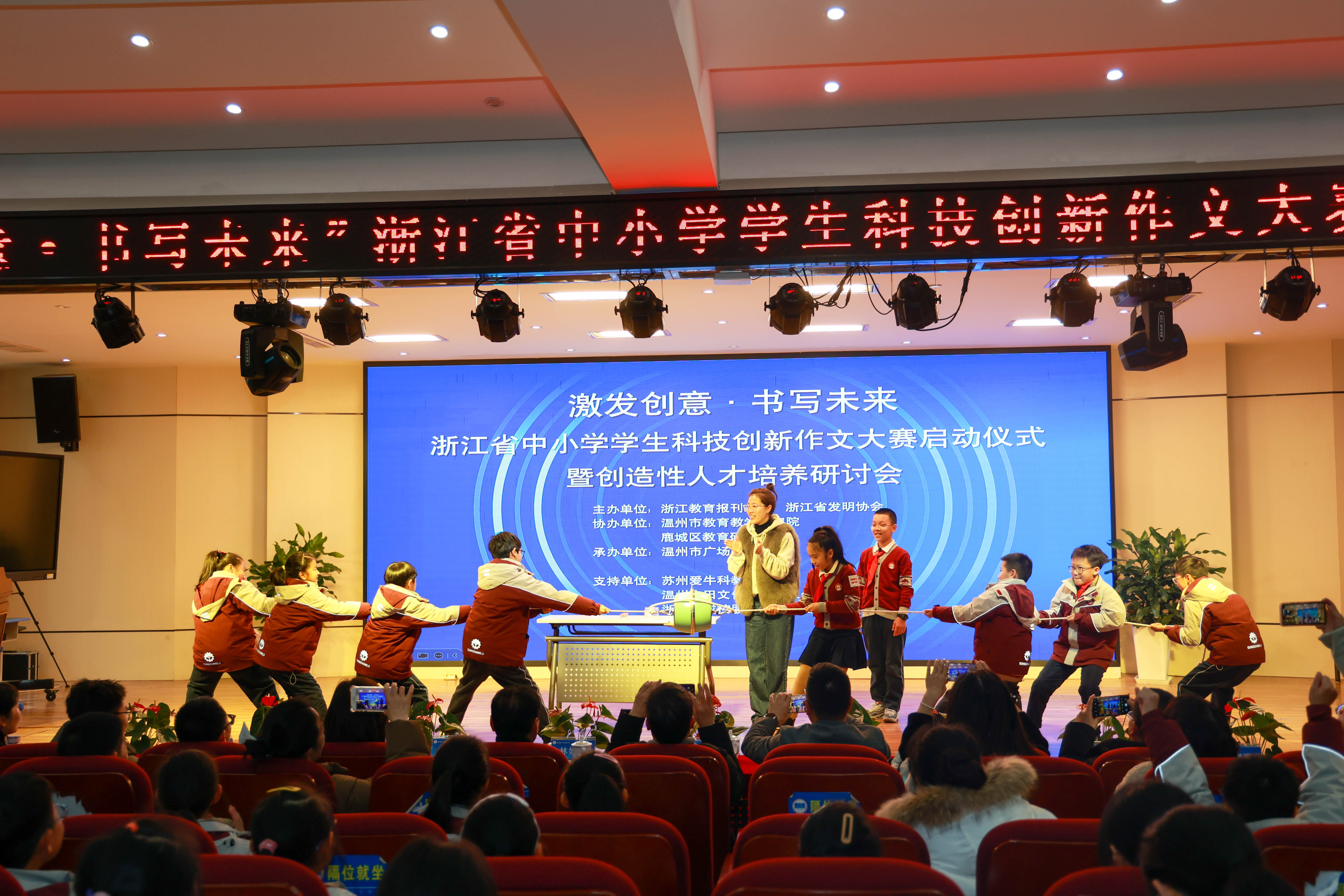 启动仪式现场（郑超蔚 摄）