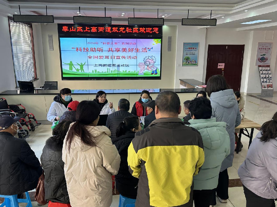 上高街道双龙社区全国爱耳日宣传活动现场（宋晓旭 摄）