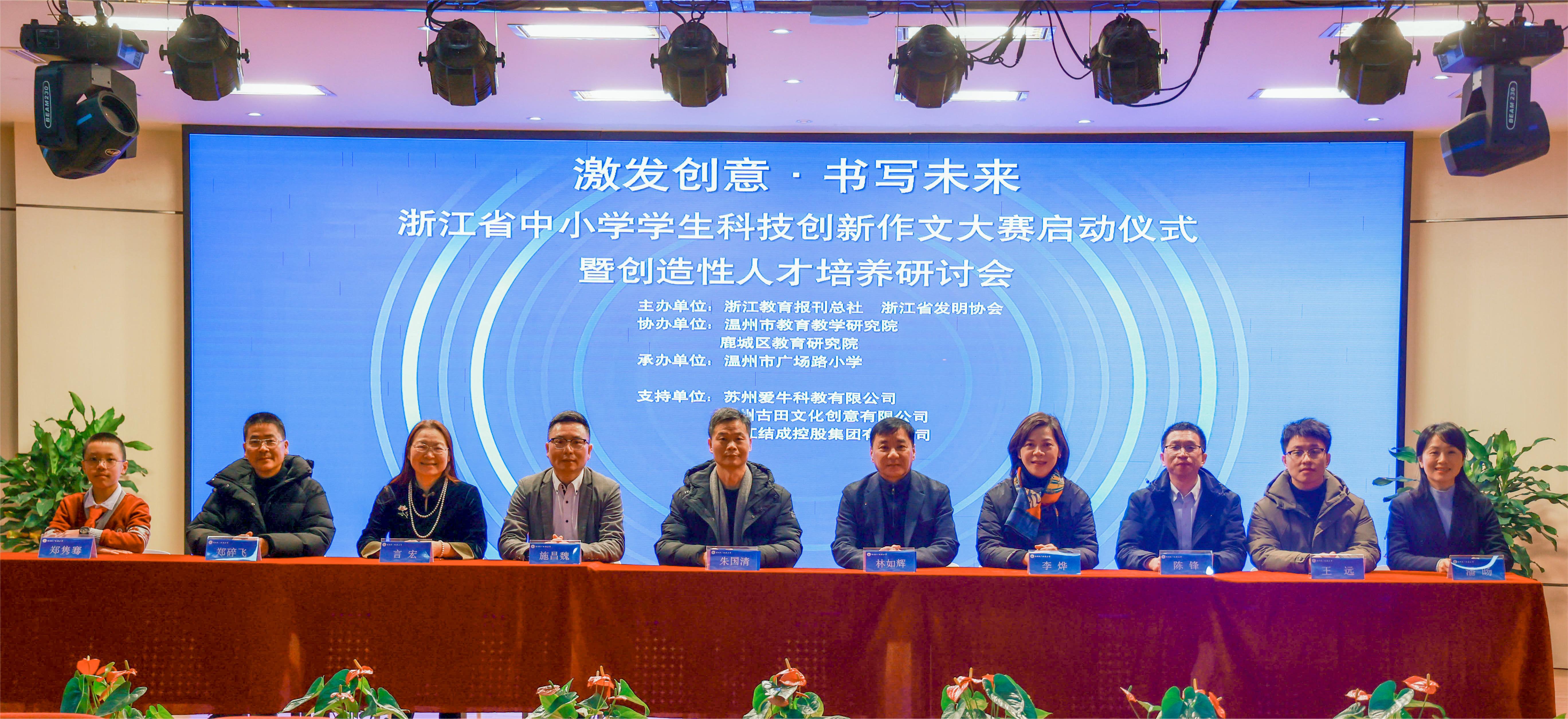 启动仪式现场（郑超蔚 摄）