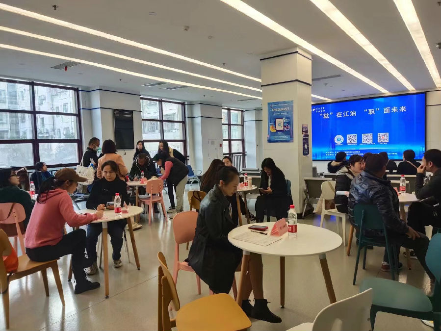 2024年春风行动系列招聘服务活动现场（蒋璐 摄）