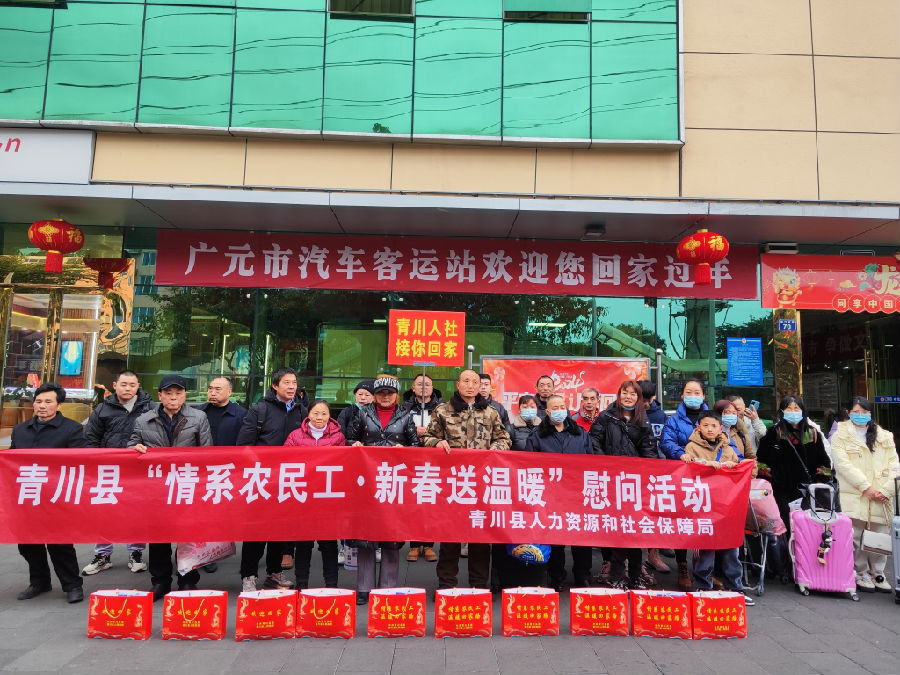 “情系农民工温暖回家路”专项行动现场（曹琳 摄）