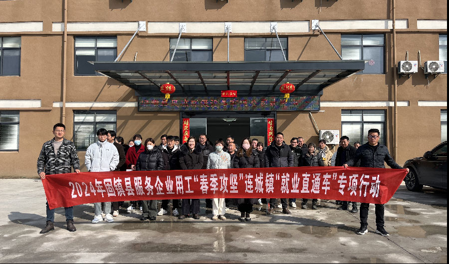 “点对点”开展送工入企活动现场（徐冬冬 摄）