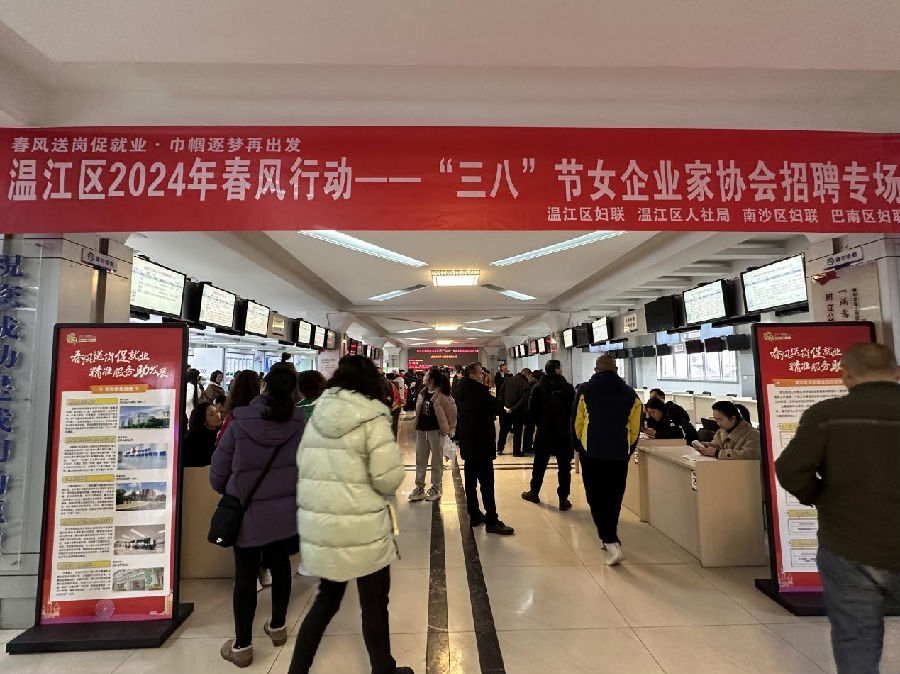 招聘会现场（戚原 摄）
