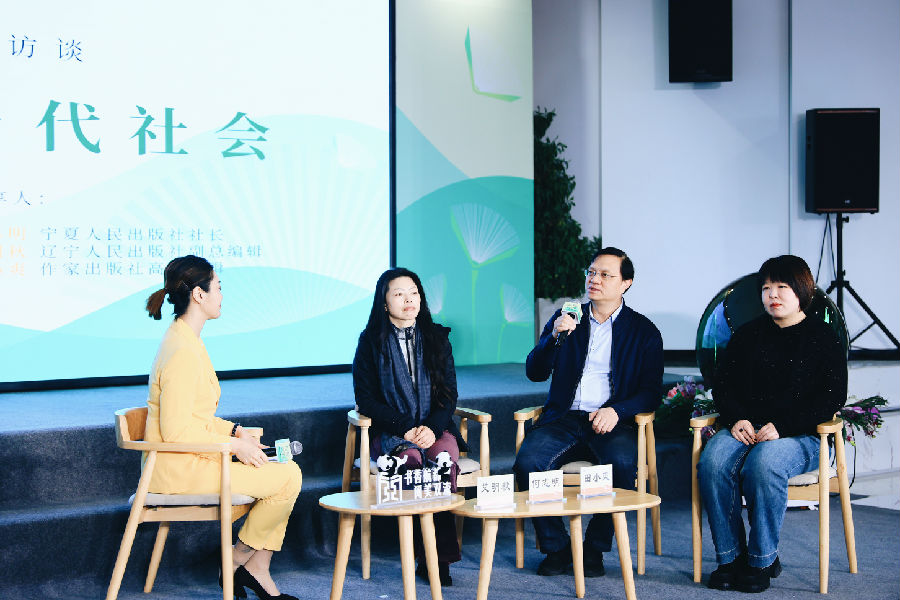 活动现场（戚原 摄）