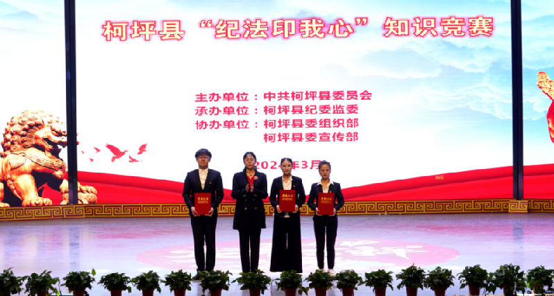 党群口代表队荣获一等奖（穆揩日普 摄）