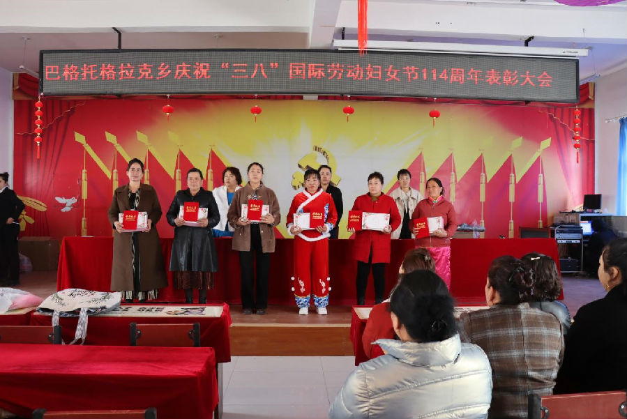 三八妇女节表彰现场（曹海龙 摄）
