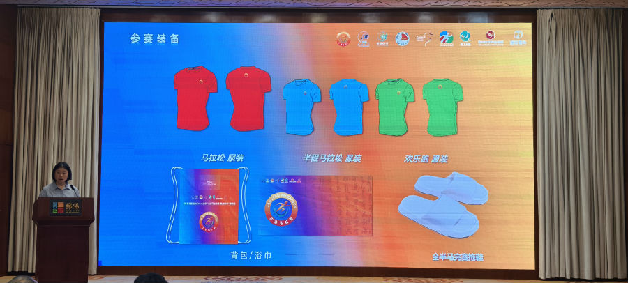 参赛装备发布（戚原 摄）