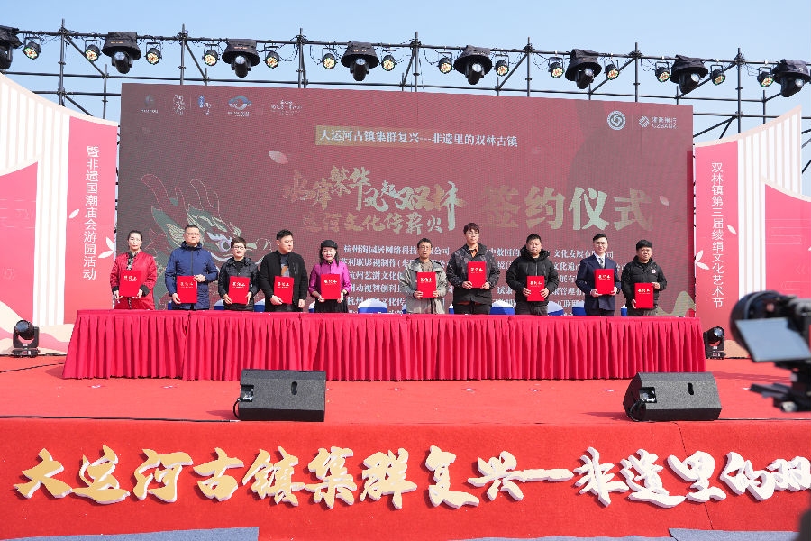 签约现场（陆雅婷 摄）