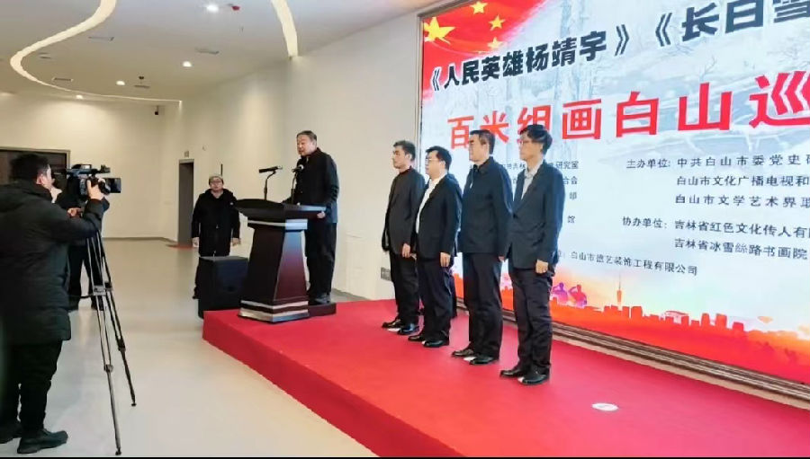 著名画家赵明仁作品《人民英雄杨靖宇》《长白雪韵图》百米组画白山巡展在白山市河口美术馆举行。（高山 摄）