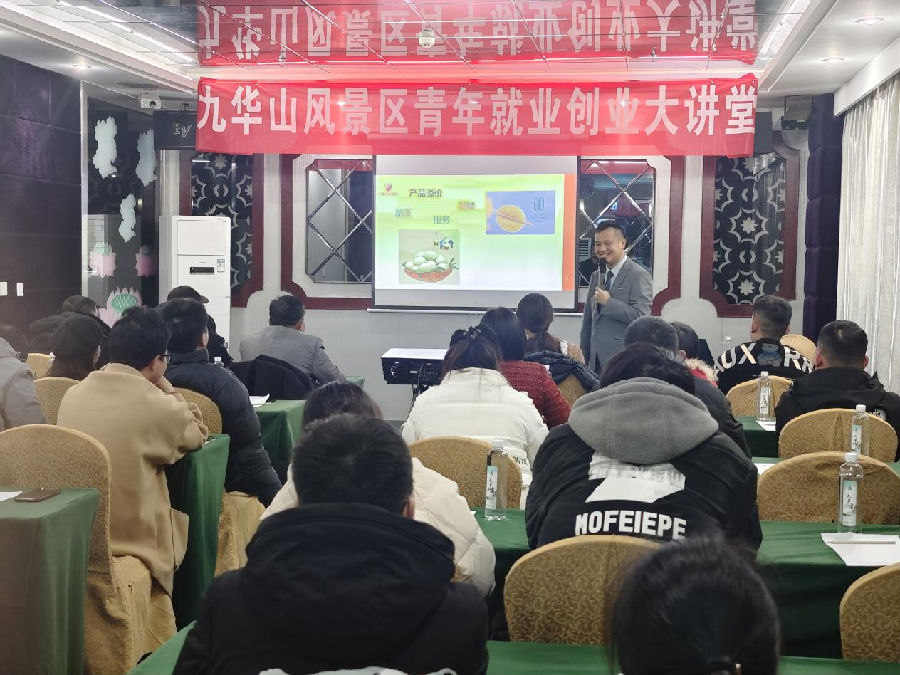 培训讲堂现场（祝敏 摄）