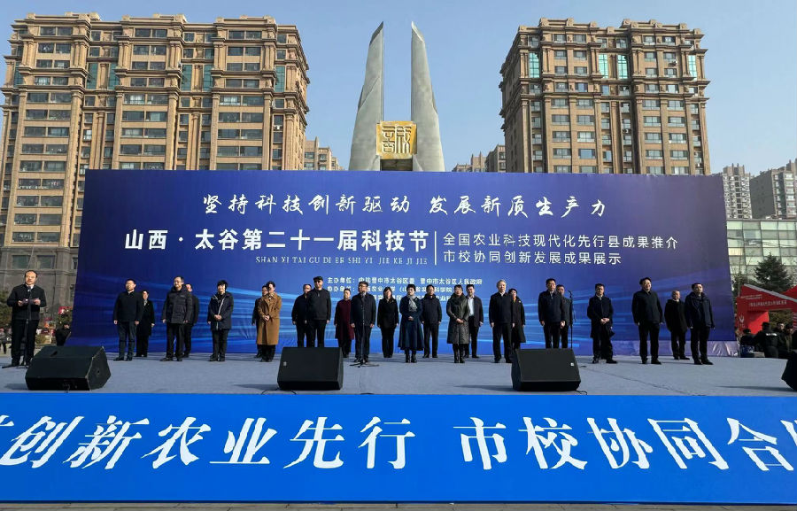 开幕式现场 （霍芮 摄）