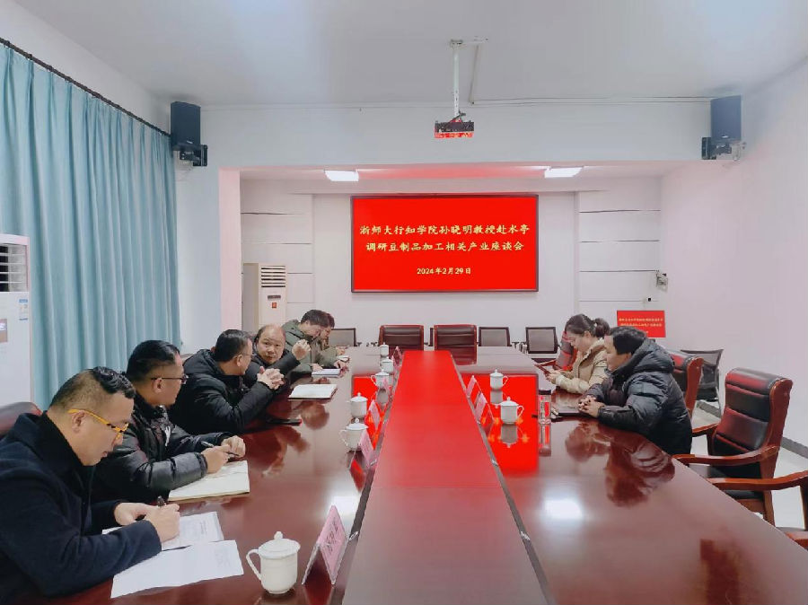 座谈会现场（成超 摄）