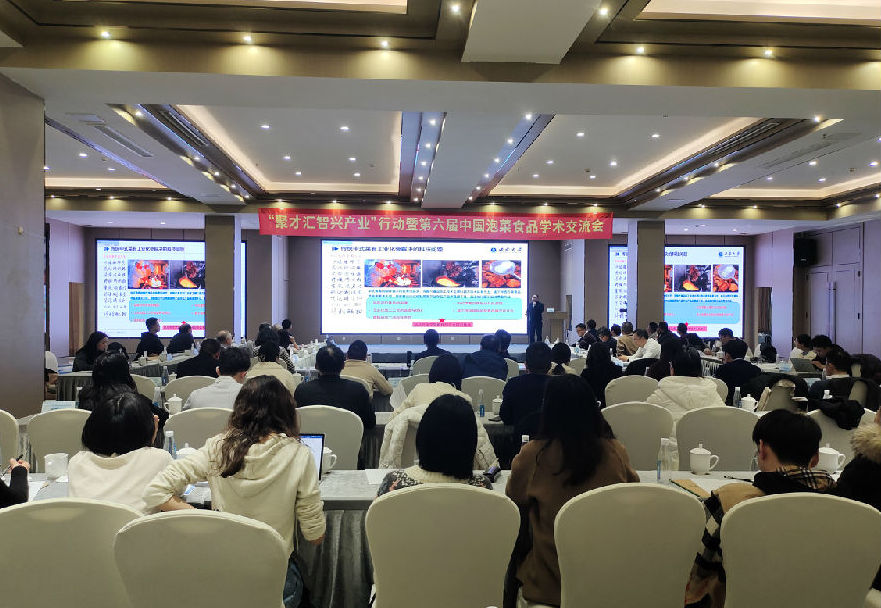 图为会议现场（戚译升 摄）