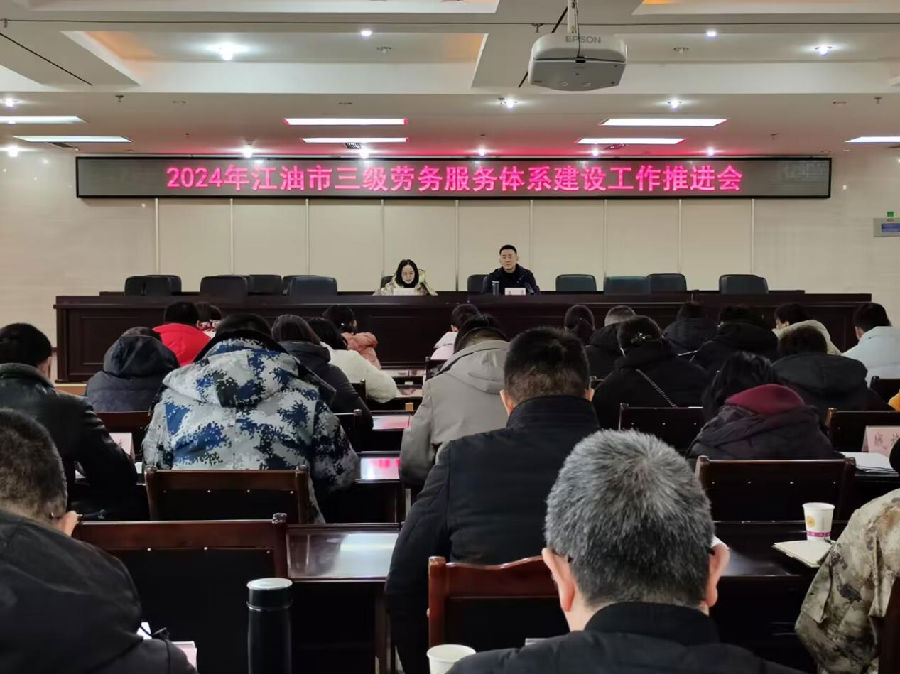 会议现场（刘雨晨 摄）