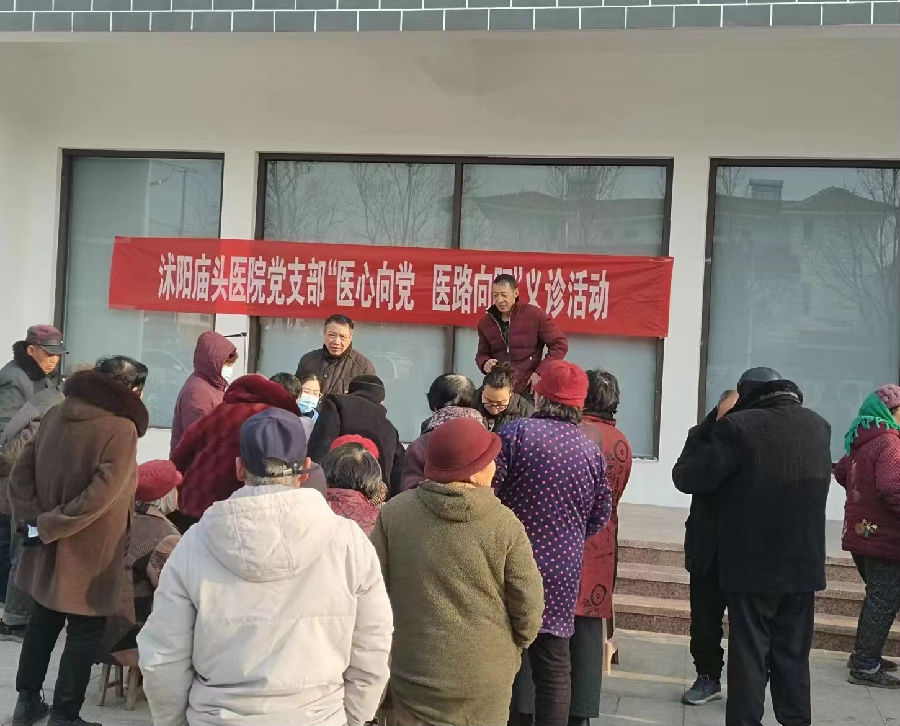 庙头医院开展“医心向党、医路向阳”义诊活动现场（周晓同 摄）