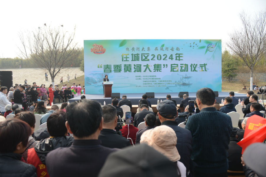 任城区2024年“春季黄河大集”启动仪式举行 （卢竟祥 摄）