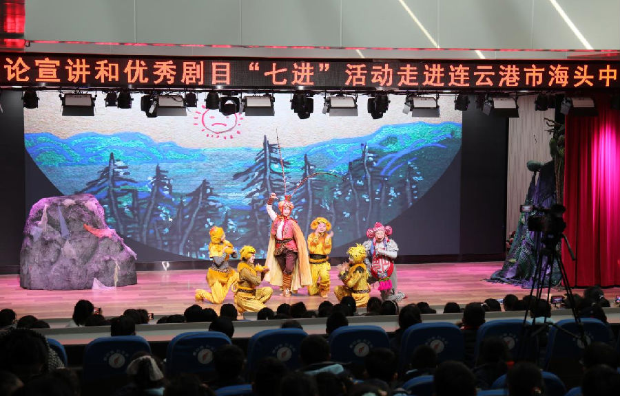 图为音乐儿童剧表演《寻找花果山》 （吴苏红 摄）