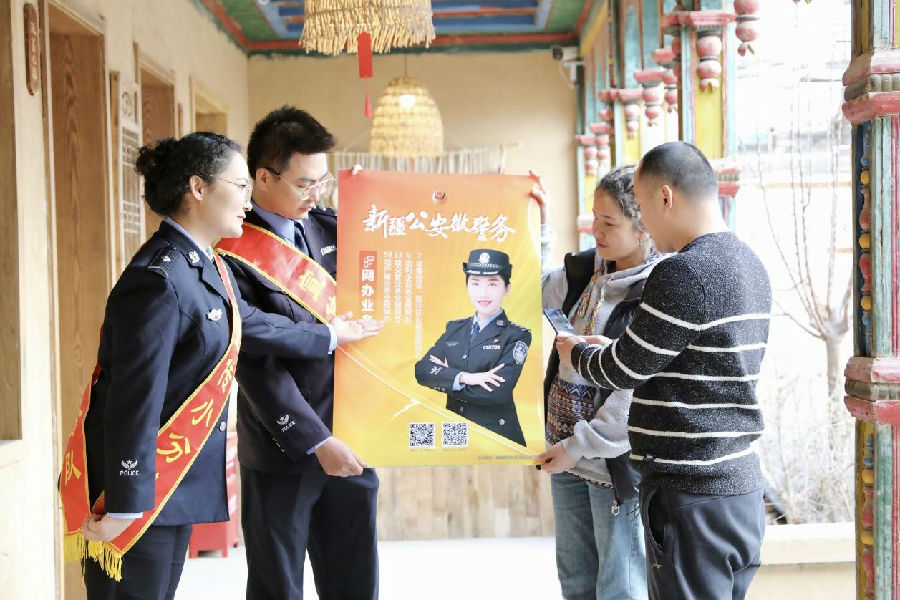 温宿县公安局民警深入基层开展“新疆公安微警务”宣传推广活动，打通便民服务“最后一公里”。（沈丹 摄）