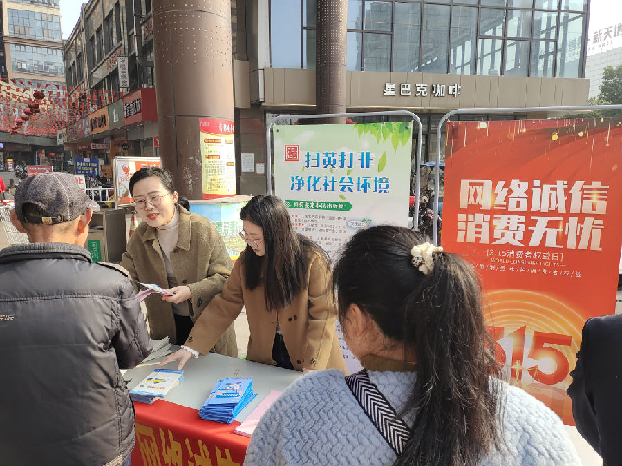 活动现场（宋世枝 摄）